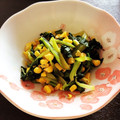 みたろう's cooksnap of when they made 小松菜とコーンの和え物.