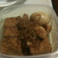 matsu1201's cooksnap of when they made 鶏肉と厚揚げの煮物.