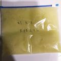 あじさい♪'s cooksnap of when they made 大根おろし 楽チン小分け冷凍保存の仕方.