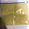 あじさい♪'s cooksnap of when they made 大根おろしの冷凍保存.
