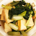 まにもごよ's cooksnap of when they made ♡小松菜と厚揚げ豆腐の煮物♡.