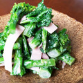 ♡こもれび♡'s cooksnap of when they made ハムと菜の花のわさびマヨネーズサラダ.