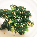 さかなままん's cooksnap of when they made ほうれん草の胡麻和え.