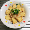 もぐ・ω・くま's cooksnap of when they made 簡単おつまみ☆薄揚げのおろしポン酢和え.