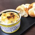 CASAmisa's cooksnap of when they made トースターで瞬缶！サヴァ缶おつまみ.