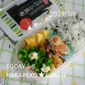 えまっちママ's cooksnap of when they made かまぼこと青のりの卵焼き♡.
