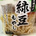 しーてっぷ's cooksnap of when they made もやしを袋のままレンチン♬.