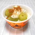 ＠迷子＠'s cooksnap of when they made シャインマスカット＆はちみつヨーグルト.