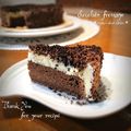 inyako's cooksnap of when they made ショコラフロマージュ.