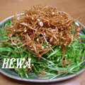 ＨＥＷＡ's cooksnap of when they made 揚げえのきのサラダ.