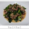 ちょこ☆ちょこ's cooksnap of when they made 豚肩肉と小松菜の鶏ガラ炒め♪.