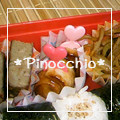 ＊ピノキオ＊'s cooksnap of when they made お弁当に　渦巻きちくわの蒲焼き.