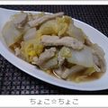 ちょこ☆ちょこ's cooksnap of when they made 簡単☆豚バラと白菜の煮物.