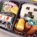 ヤッチもんち's cooksnap of when they made マインクラフト 簡単キャラ弁！運動会用♬.