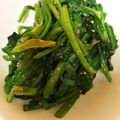 ☆☆子's cooksnap of when they made 簡単・美味しい！ほうれん草のごま和え.