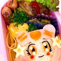栄養士〜気分屋レシピ's cooksnap of when they made プリキュア弁当♡キュアエール.