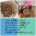 ✩ゆかめ✩'s cooksnap of when they made 失敗なし超簡単！激うま濃厚チョコクッキー.