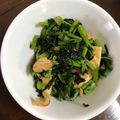 viekaie's cooksnap of when they made 【 常備菜】大根の葉と油揚げのピリ辛炒め.