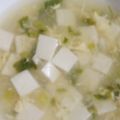 オノ・アリス's cooksnap of when they made 豆腐と生姜の中華風たまごスープ.
