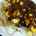 asu珍's cooksnap of when they made もやしとふわふわたまごのお好み焼き風.
