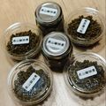 一番星寿美次郎's cooksnap of when they made 山椒の実の佃煮。.