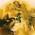 ぴん555's cooksnap of when they made 味付け一つで簡単＊小松菜のたまごとじ.