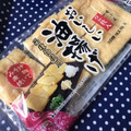 まこさんど's cooksnap of when they made 油揚げの冷凍 袋開けずに刻むマジック☆.