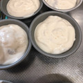 りゅうと健康隊長's cooksnap of when they made さっぱり濃厚☆いちごのヨーグルトアイス.
