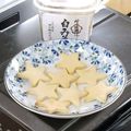ｋｏｕｋｉ⭐'s cooksnap of when they made 甘く無い⁈【白味噌クッキー】.