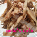 gakoちゃん's cooksnap of when they made 豚肉とごぼうの梅煮.