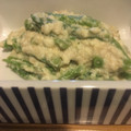 つきみそう♪'s cooksnap of when they made 春菊の茎の白和え.