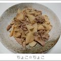ちょこ☆ちょこ's cooksnap of when they made 山芋と豚肉のポン酢炒め.