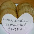 みにまめ's cooksnap of when they made ラムレーズン珈琲ホットケーキ.