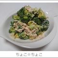 ちょこ☆ちょこ's cooksnap of when they made 簡単♪チキンのカレーマヨ風味サラダ.