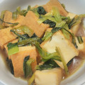 マガリコ's cooksnap of when they made ♡小松菜と厚揚げ豆腐の煮物♡.