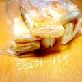 toshi♫'s cooksnap of when they made オーブンまで3分★ひとくちシュガーパイ.