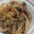 クックY7ITSY☆'s cooksnap of when they made 牛肉とれんこんとごぼうのしぐれ煮.