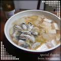 ともみろ's cooksnap of when they made 簡単牡蠣鍋.