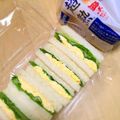 ステルトミチル's cooksnap of when they made ハム・きゅうり＆卵・レタスのサンドイッチ.