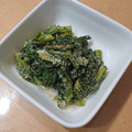 ラリー＆サラ's cooksnap of when they made 【農家のレシピ】春菊のごまマヨ和え.