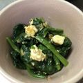 お料理ヘタ子's cooksnap of when they made 「ほうれん草のクリームチーズ和え」.
