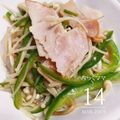 みっくママ's cooksnap of when they made 簡単時短☆えのきピーマンのポン酢炒め.