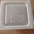 Mizuho1990's cooksnap of when they made ネバ×②納豆の保存方法.
