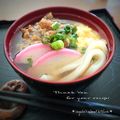 inyako's cooksnap of when they made 簡単！肉うどん♡.