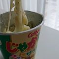yuriレシピ's cooksnap of when they made ジャガアリゴ.