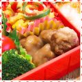 nakamucchi's cooksnap of when they made お弁当に☆市販のミートボール+ネギチー.