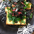 やーしー's cooksnap of when they made 厚あげの『揚げ出し豆腐』〜レンジで2分！.