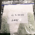あじさい♪'s cooksnap of when they made 長持ち！小ねぎの冷凍保存方法.