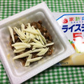 らて♪'s cooksnap of when they made 納豆のかさまし（スライスチーズ編）.