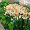 ネギがお好き's cooksnap of when they made 簡単!!つぼみ菜のおひたし.
